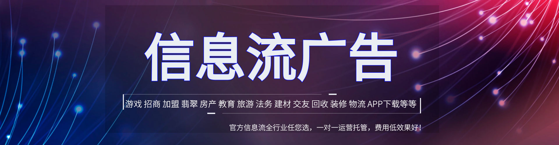 栖霞如何百度推广